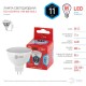 Лампа cветодиодная ECO LED MR16-11W-840-GU5.3 (диод, софит, 11Вт, нейтр, GU5.3) (10/100/4800)  Б0040880  ЭРА