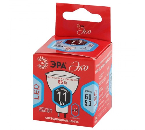 Лампа cветодиодная ECO LED MR16-11W-840-GU5.3 (диод, софит, 11Вт, нейтр, GU5.3) (10/100/4800)  Б0040880  ЭРА