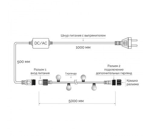 Светодиодная гирлянда ARD-BALL-CLASSIC-D13-5000-BLACK-50LED BLUE (230V, 3.5W)  025564  Arlight
