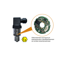 Преобразователь давления измерительный ПД100И-ДА0,1-111-0,5-Exi  81570  ОВЕН