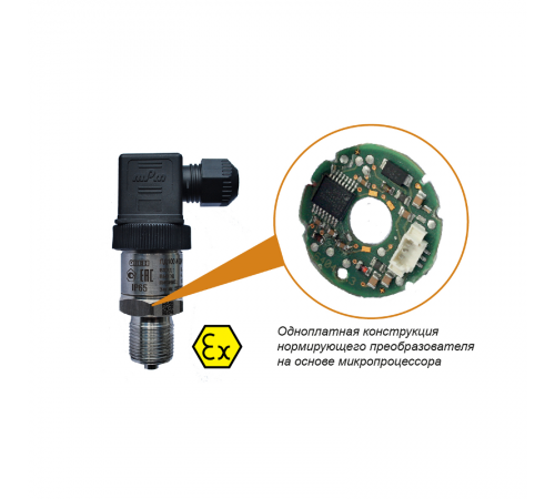 Преобразователь давления измерительный ПД100И-ДА0,1-111-0,5-Exi  81570  ОВЕН