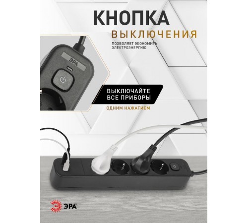 Сетевой фильтр  USF-4es-1,5m-2xUSBAC-B с базовой защитой с заземлением с выкл. 4 розетки+2xUSBA+C 2,4A 1,5м 10А   Б0059572  ЭРА