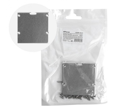 Заглушка без отверстия для профиля CAB269, LD368 (комплект 4шт) FERON  48243  FERON