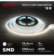 Лента светодиодная 12В, SMD2835, 14,4Вт/м, 120 LED/м, 4000K, 8мм, 5м, IP20  141-221  REXANT