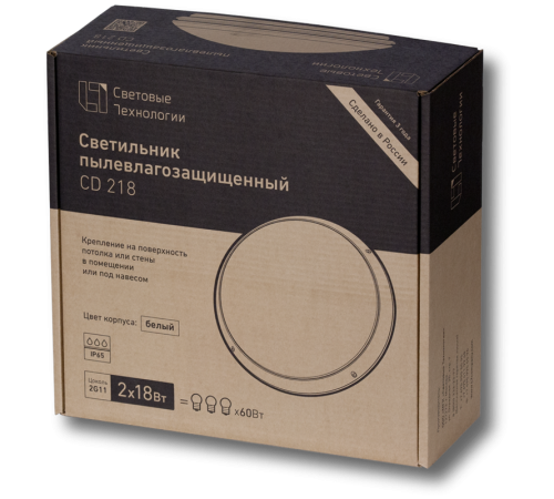 Светильник ЛБО/ЛПО CD 218 new 2х18Вт КЛЛ 2G11 ЭмПРА IP65  1133000240  Световые Технологии