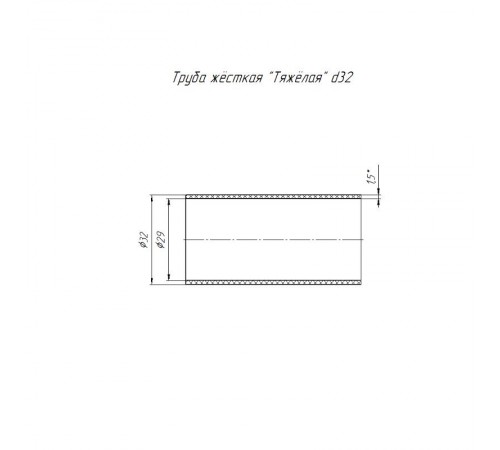 Труба жесткая ПВХ 3-х метровая тяжелая д32 (90м/уп)  PR.0432  Промрукав