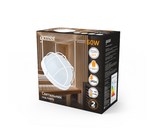 Светильник для ЖКХ НБП IP54 190*176*90 круг с решеткой под лампу Е27 max 60W, 1/10  926602116  Gauss