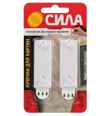 Крючки СИЛА SCH-P120-W2 для картин с технологией бесследного удаления 2 шт 2 полоски до 1,2 кг белый   Б0060136  СИЛА