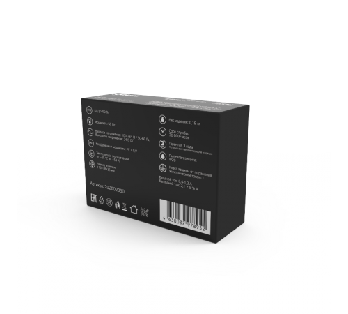 Блок питания 50W 24V IP20 1/120  202002050  Gauss