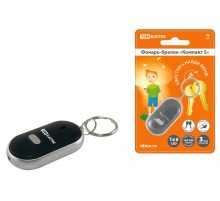 Фонарь-брелок "Компакт 5", 1 светодиод, датчик звука, 5 лм/Вт, бат. 2*AG3  SQ0350-0091  TDM