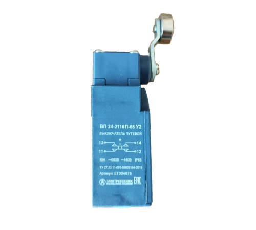 ВП 24-2516П-65 У2, рычаг со стальным роликом, 1з+1р, инерционный, 20 мм, без сальника, 3А, IP65, выключатель путевой (ЭТ)  ET004680  Электротехник