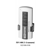 Дополнительный пульт управления ПУ1 для комплектов ПУ1-МК-1/2/3 (1-3 канала) "Уютный дом"  SQ1508-0108  TDM