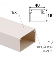 Кабель-канал 40х16 мм белый (50 м/уп.)  28-4016-2  REXANT 