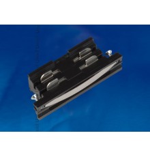 Соединитель для шинопровода осветительного прямой внутренний, трехфазный, черный. UBX-A11 BLACK 1 POLYBAG  09742  Uniel