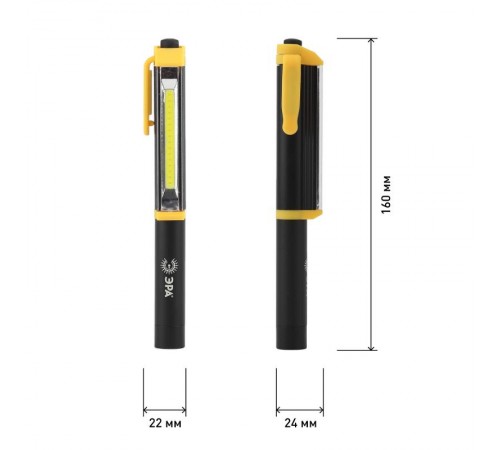 Фонарь рабочий 1хLED COB 3xAAA RB-702 Практик, магнит, крючок  Б0027821  ЭРА