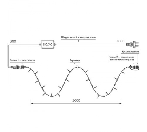 Светодиодная гирлянда ARD-STRING-HOME-5000-CLEAR-50LED-STD WHITE (230V, 3.5W)  025751  Arlight