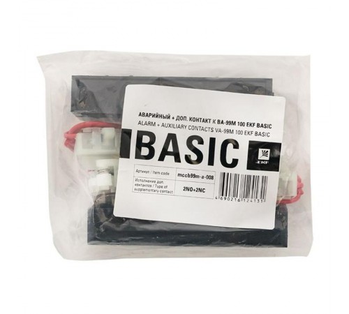 Аварийный + доп. контакт к ВА-99М 100 EKF Basic  mccb99m-a-008  EKF