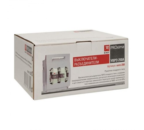 Выключатель-разъединитель УВРЭ 250А откидного типа под предохранители ППН (габ.1)  uvre-250  EKF