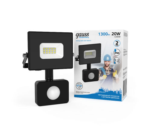Прожектор светодиодный LED 20W 1380lm IP65 6500К с датчиком движения  628511320  Gauss