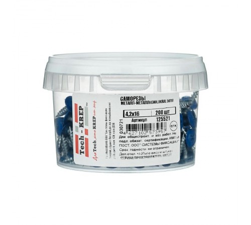 Саморез ШСММ 4,2х16 син. KP RAL 5010 (200 шт) - ведро малое ( 0,34 кг)  125521  Tech-KREP