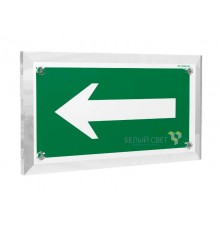 Знак безопасности PT-17328.N01"Движение к выезду"   a22514 Белый свет