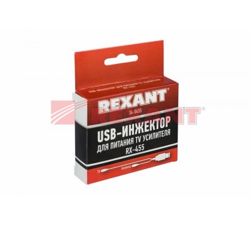 USB инжектор питания для активных антенн RX-455  34-0455  REXANT