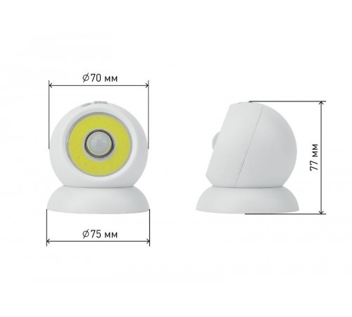 Светильник пушлайт (подсветка) SB-802 "Сфера-2" [5Вт. COB, 3xAAA, датчик движения, магнит, бл.]  Б0036608  ЭРА