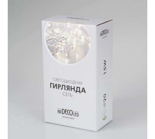 Светодиодная гирлянда ARD-NETLIGHT-HOME-1800x1500-CLEAR-180LED RGB (230V, 15W)  024678  Arlight