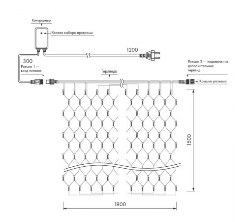 Светодиодная гирлянда ARD-NETLIGHT-HOME-1800x1500-CLEAR-180LED RGB (230V, 15W)  024678  Arlight