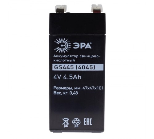 Аккумулятор GS445 (Cвинцово-кислотный 4V 4,5) (25/900)  Б0050077  ЭРА