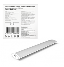 Светильник под LED лампу 2*600мм, ДПО 11-2*10-001 ЛАЙТ 632*118*40мм IP40 соед в линию 1/4  909427260  Gauss