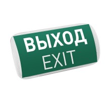 Аварийная панель EMG-PROOF-3h-4.5W (Пикт. Выход, IP65) (Arlight, Пластик, 3 года)  046655   Arlight