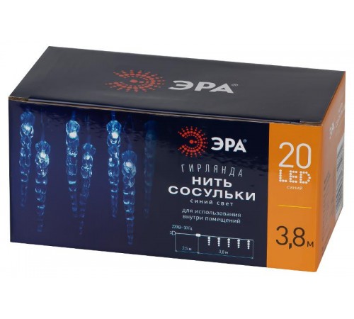 Гирлянда нить ЕGNIG - IC Сосульки, синий, 3,8 м, 220 V, длина провода 1,5 м, 20 LED, IP20  Б0055995  ЭРА