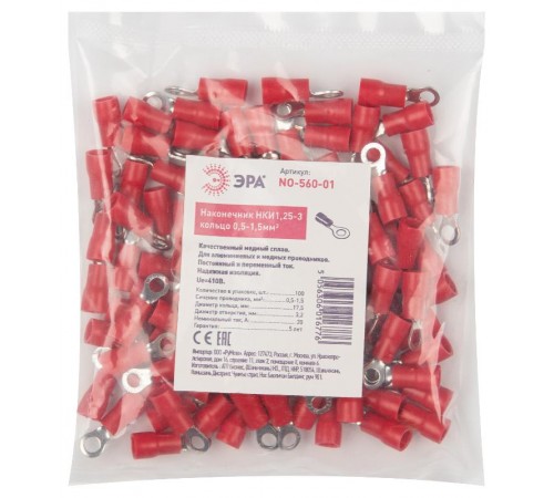 Аксессуары для клемм ЭРА NO-560-01 Наконечник НКИ1,25-3 кольцо 0,5-1,5мм (100 шт)  Б0041438  ЭРА