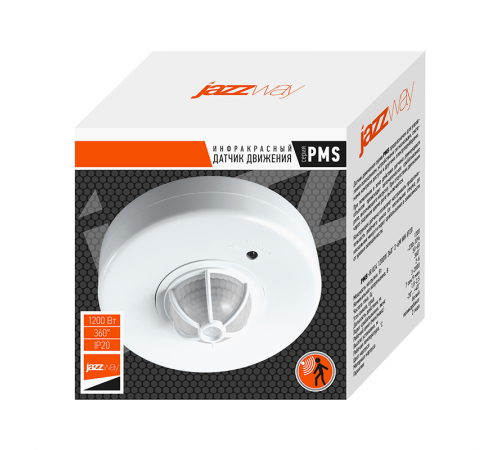 Датчик движения PMS-IR 024 1200Вт 360°  2-6м IP20 WH  .5012974  Jazzway