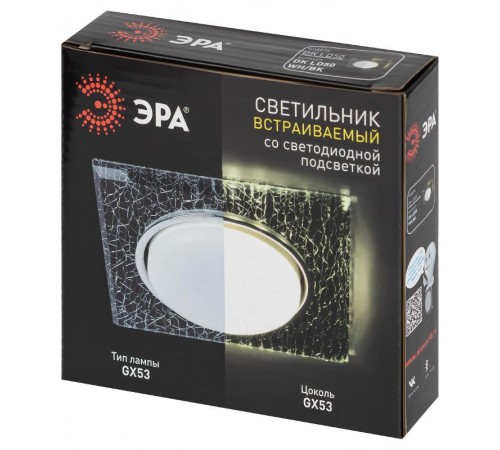 Cветильник встраиваемый со светодиодной подсветкой DK LD50 WH/BK GX53 белый черный  Б0057469  ЭРА