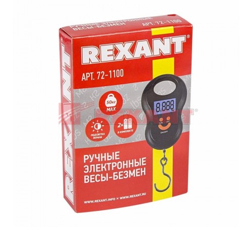 Весы безмен электронные до 50 кг  72-1100  REXANT