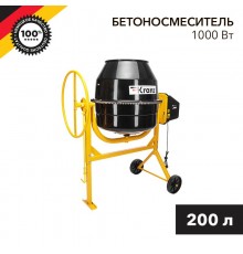 Бетоносмеситель KR-200, 1000Вт, 200л, чугунный венец  KR-16-1106  Kranz