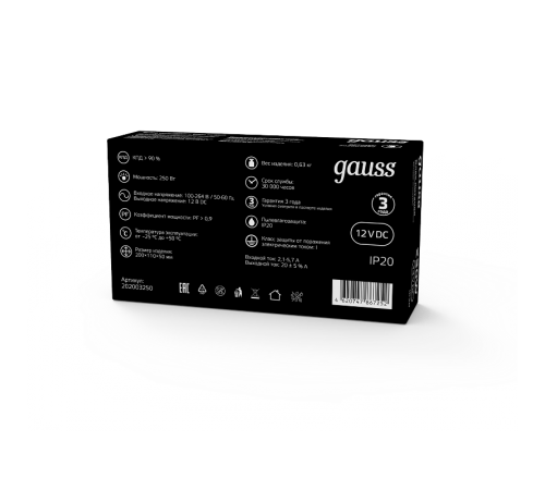 Блок питания для светодиодной ленты LED STRIP PS 250W 12V IP20  202003250  Gauss