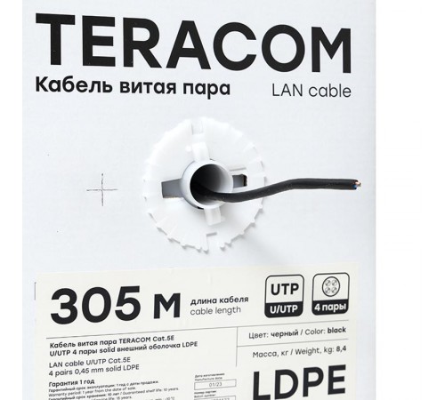Кабель витая пара TERACOM Cat.5E U/UTP 4 пары solid внешний цвет черный упак. 305м) TRC-5EUTP-04PE-BK-OUT3  EKF