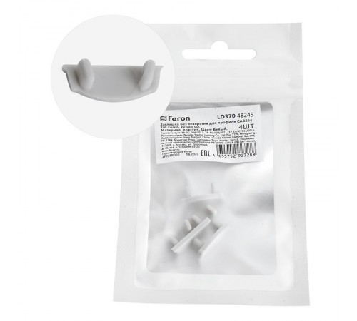 Заглушка без отверстия для профиля CAB264, LD370 (комплект 4шт) FERON  48245  FERON