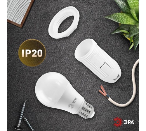 Патрон Е14 с кольцом,пластик, белый (x50)  Б0043746  ЭРА