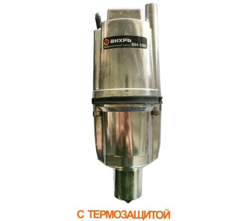 Вибрационный насос ВН-10Н  68/8/5  ВИХРЬ