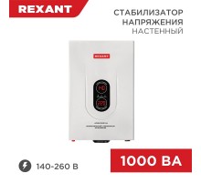 Стабилизатор напряжения настенный АСНN-1000/1-Ц  11-5017  REXANT