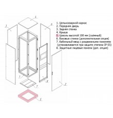 Цоколь Метэл-1 100х870х650мм  39.186  МЕТЭЛ