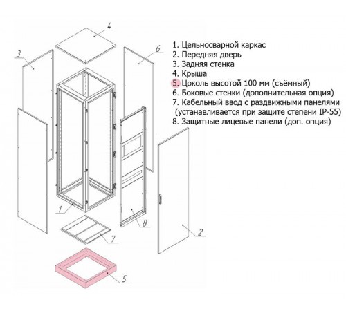 Цоколь Метэл-1 100х870х650мм  39.186  МЕТЭЛ