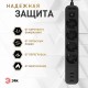 Сетевой фильтр  USF-4es-1,5m-3xUSBA-B с базовой защитой с заземлением с выключателем 4 розетки+3xUSBA 3,1A 1,5м 10А   Б0059568  ЭРА