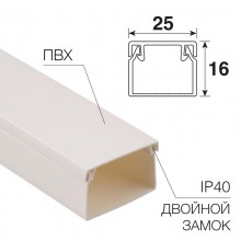 Кaбель-канал 25х16 мм, белый (60 м/уп.)  28-2516-2  REXANT 