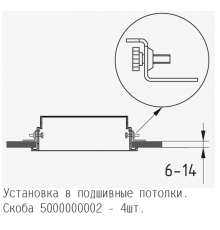 Скоба, комплект 4 шт.  5000000002  АСТЗ