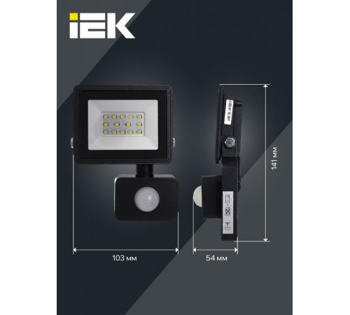 Прожектор светодиодный СДО 06-20 20Вт 6500К IP54 черный c ДД  LPDO602-20-65-K02   IEK